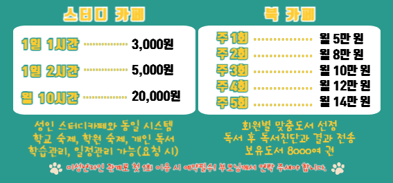 스터디&북카페책빵 이미지