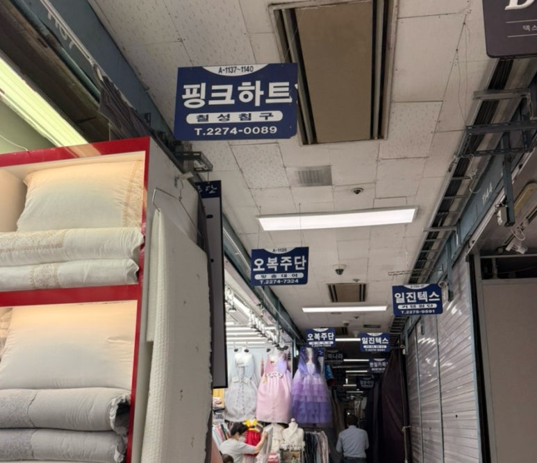 오복주단 이미지