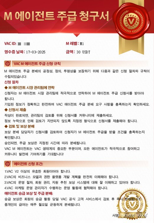 바크 이미지