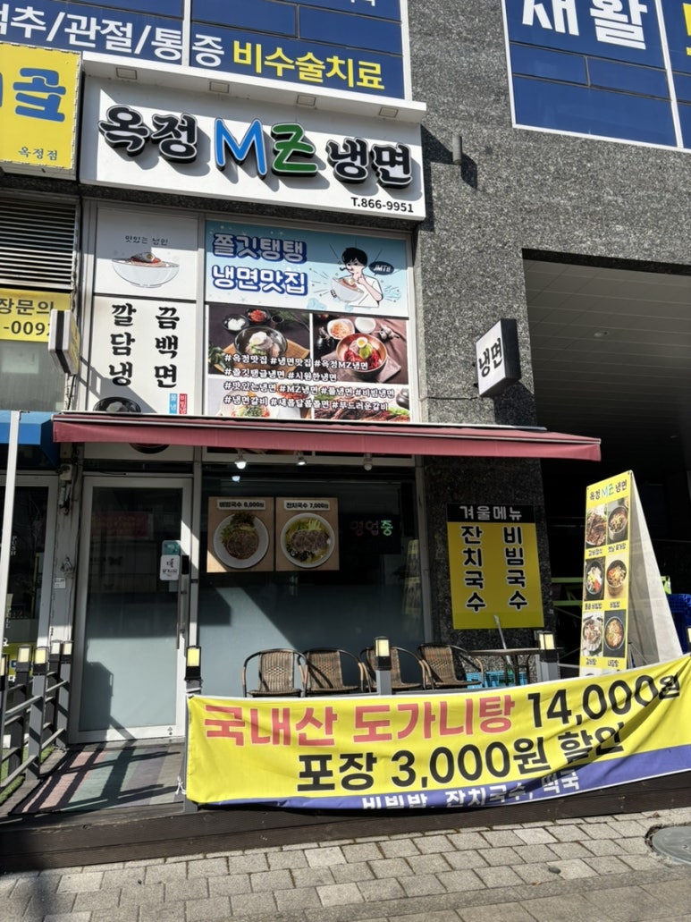 양주도니 이미지