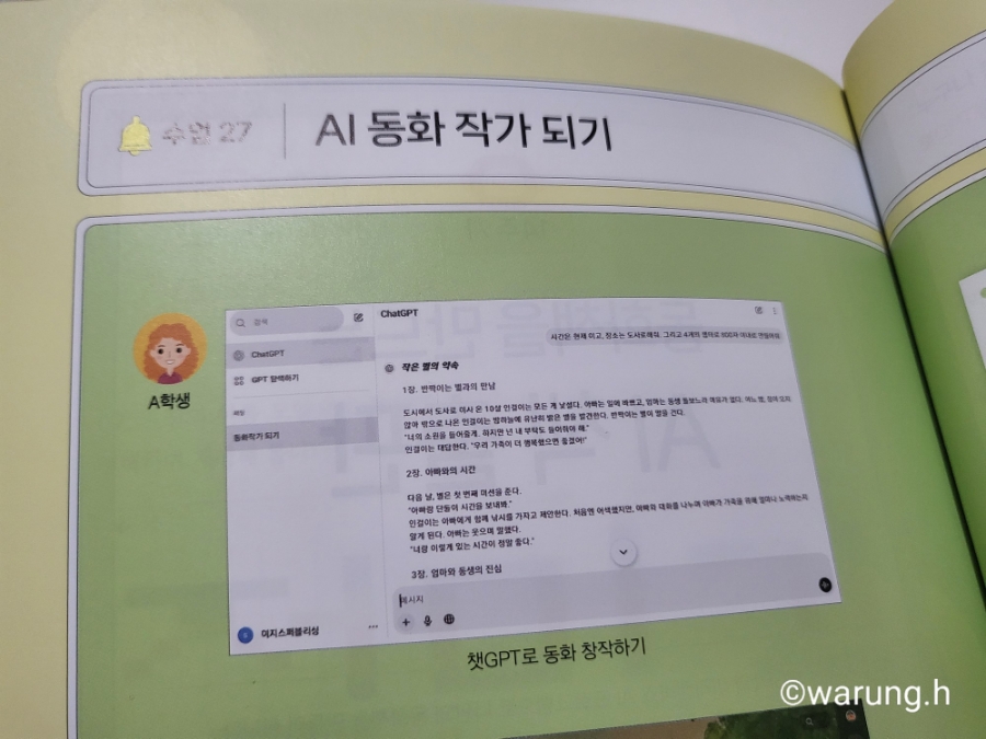 도가테크 이미지
