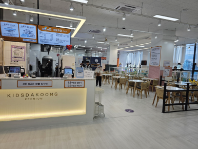 키즈다쿵2 부천점 이미지