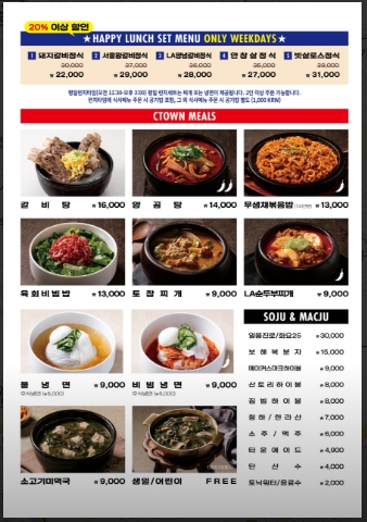 청기와타운 이미지
