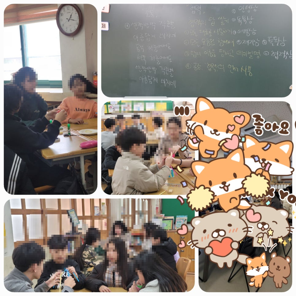 마재초등학교 이미지
