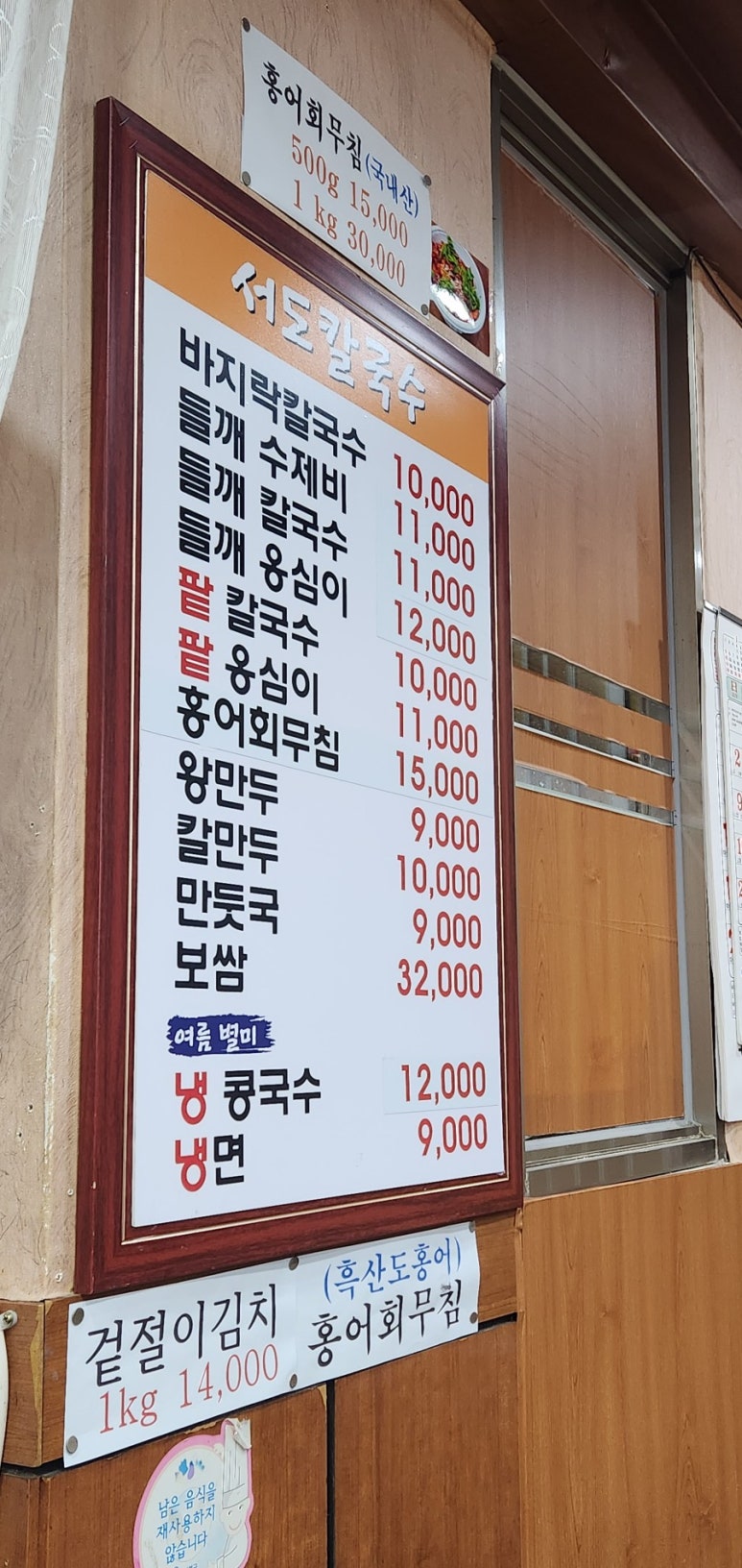 아리랑 수미감자탕 이미지