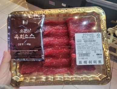 송정정육점 이미지