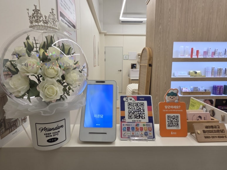 미온담 이미지