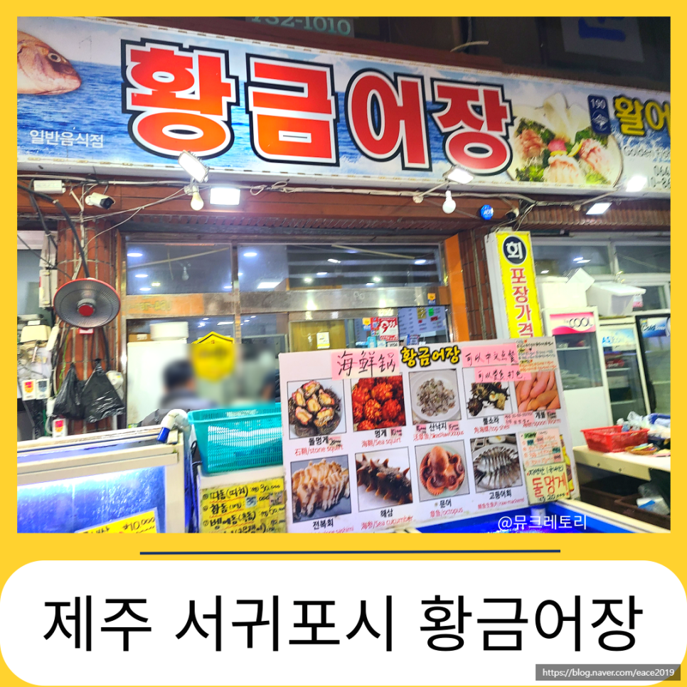 황금실내포장 이미지