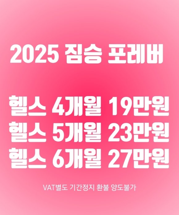 짐승짐 이미지