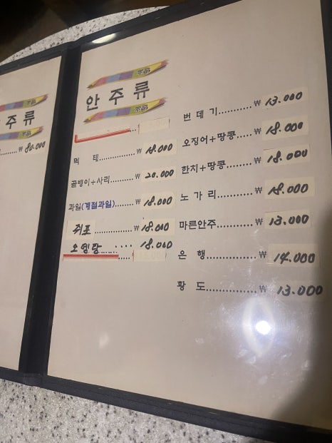 아름호프 이미지