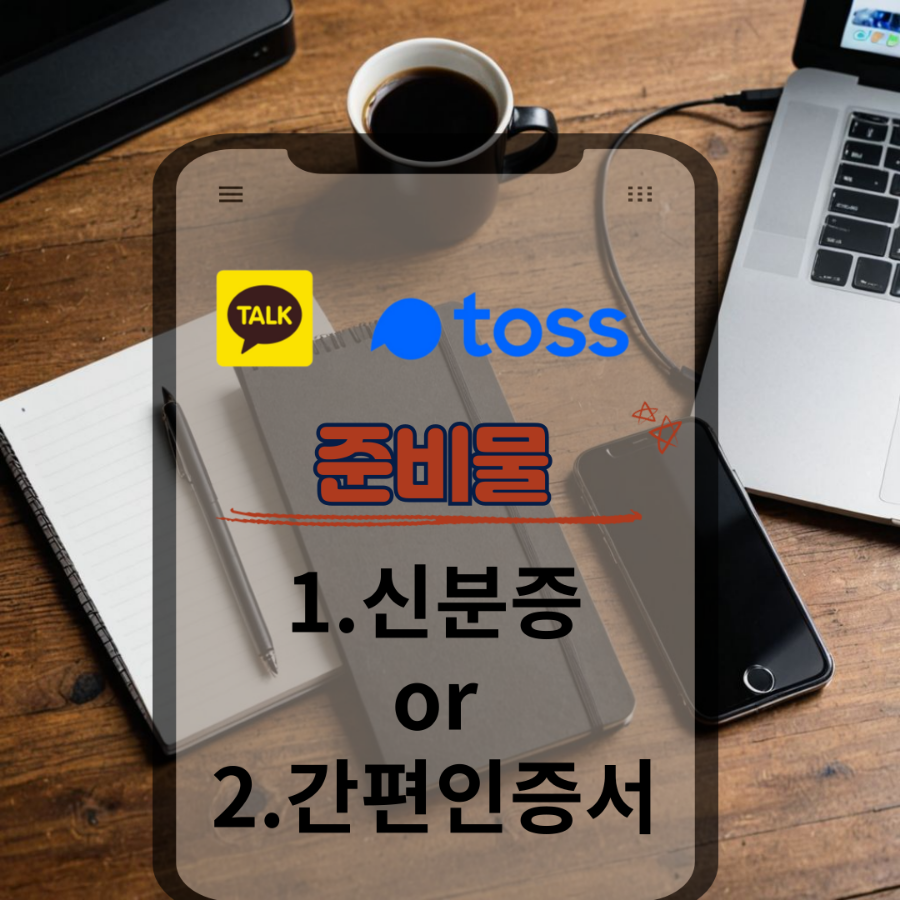 누구나선불폰&선불유심당일개통점 이미지