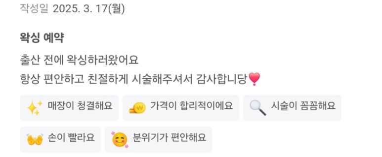 바이원뷰티 이미지