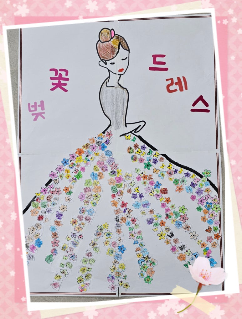 구미숲요양병원 이미지