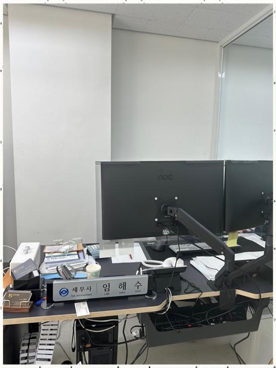 세무회계해수 이미지