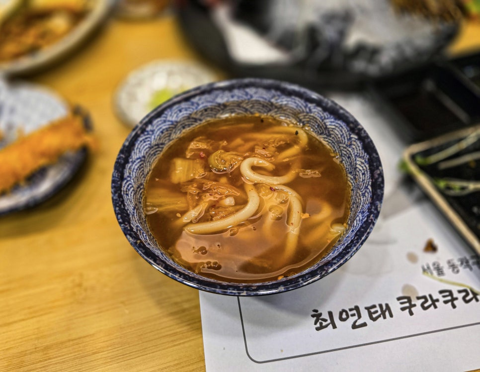 쿠라쿠라 이미지