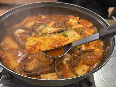 진미포차 이미지