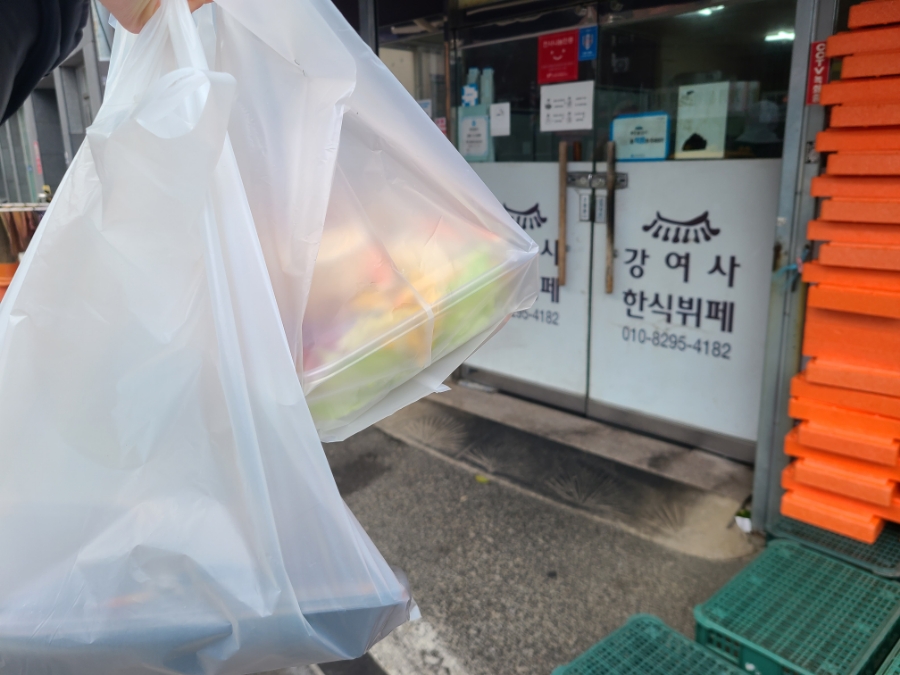 강여사한식뷔페 이미지