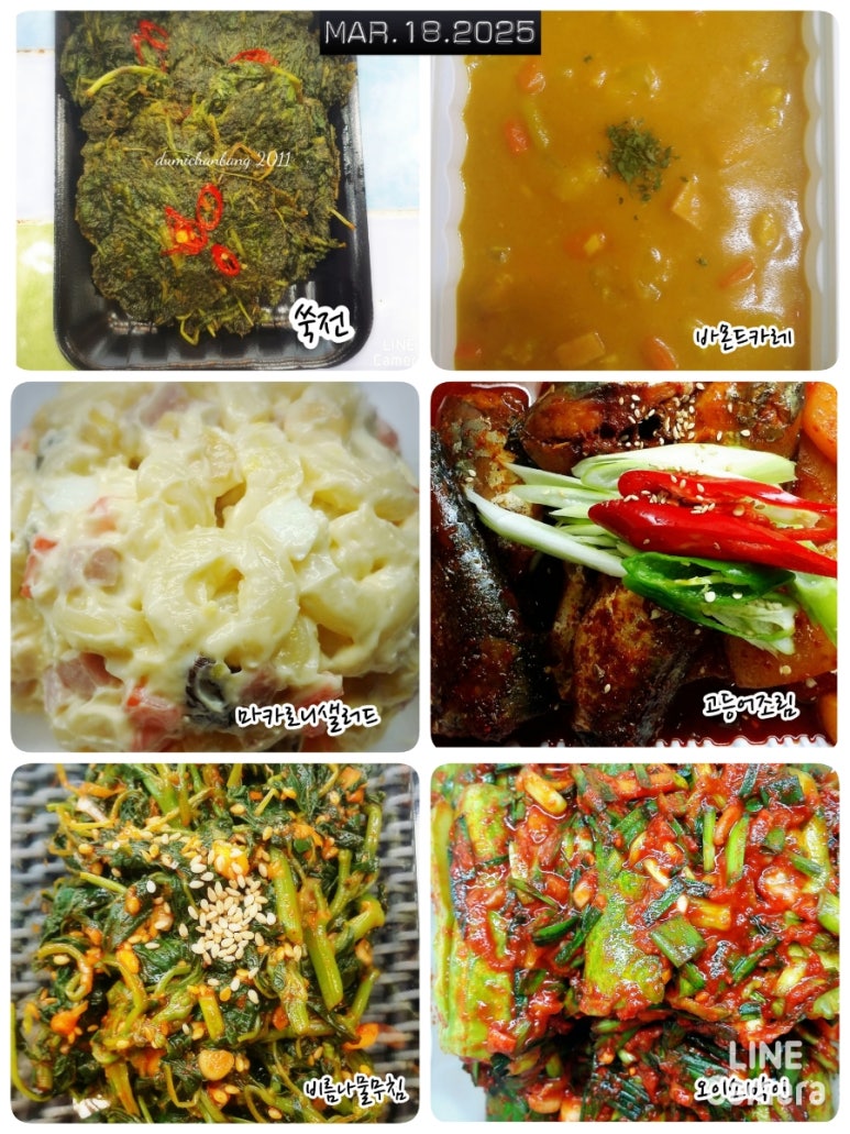 둠이찬방 이미지