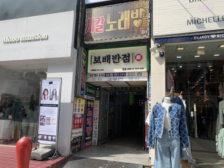 네일인어스 이미지