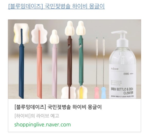 하이비 이미지