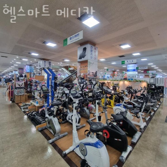 헬스마트·메디칼 이미지