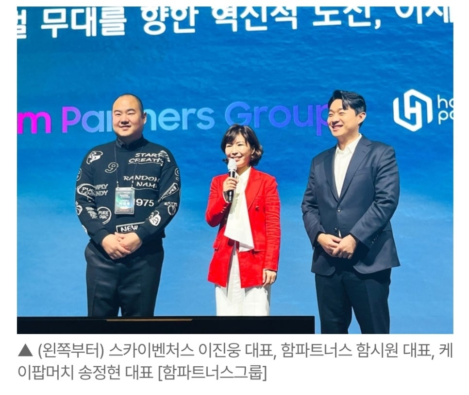 케이팝머치 이미지