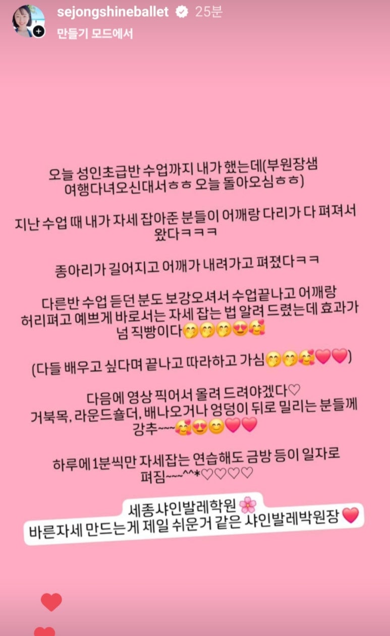 세종샤인발레학원 이미지