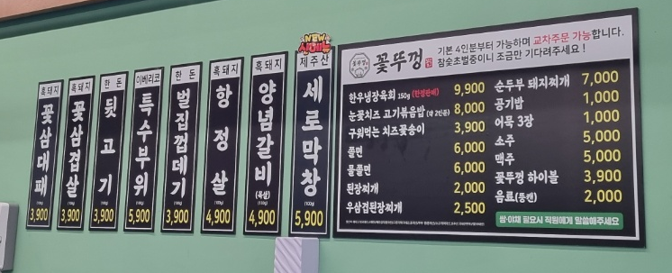 고기뚜겅 이미지
