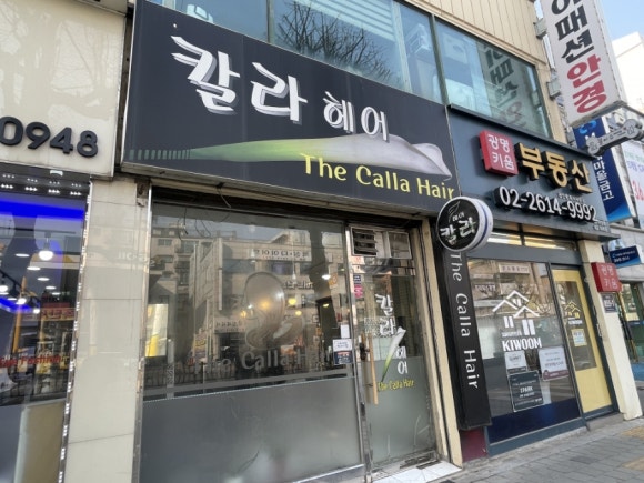행운을드리는복권방 이미지