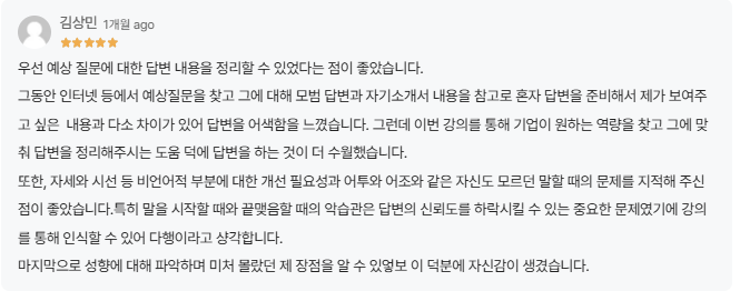 당톡 이미지