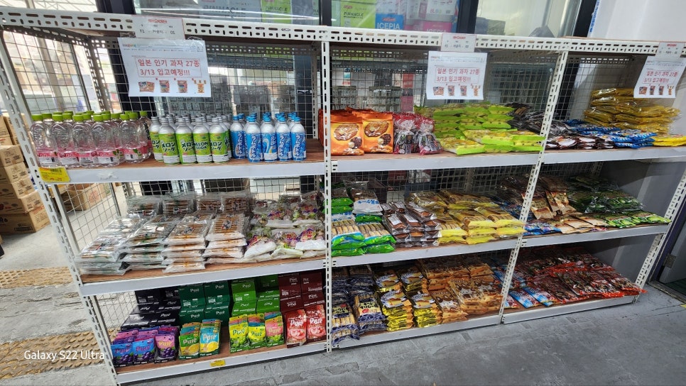 ABM생활용품 이미지