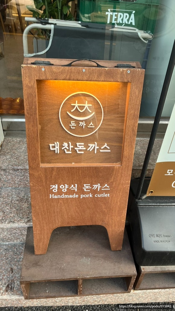 대찬돈까스 이미지