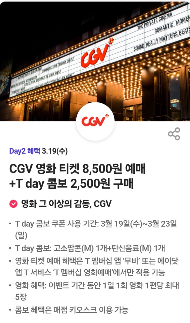 맛있는하루 이미지