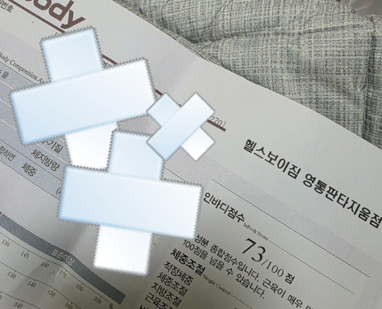 헬스보이짐영통판타지움점 이미지