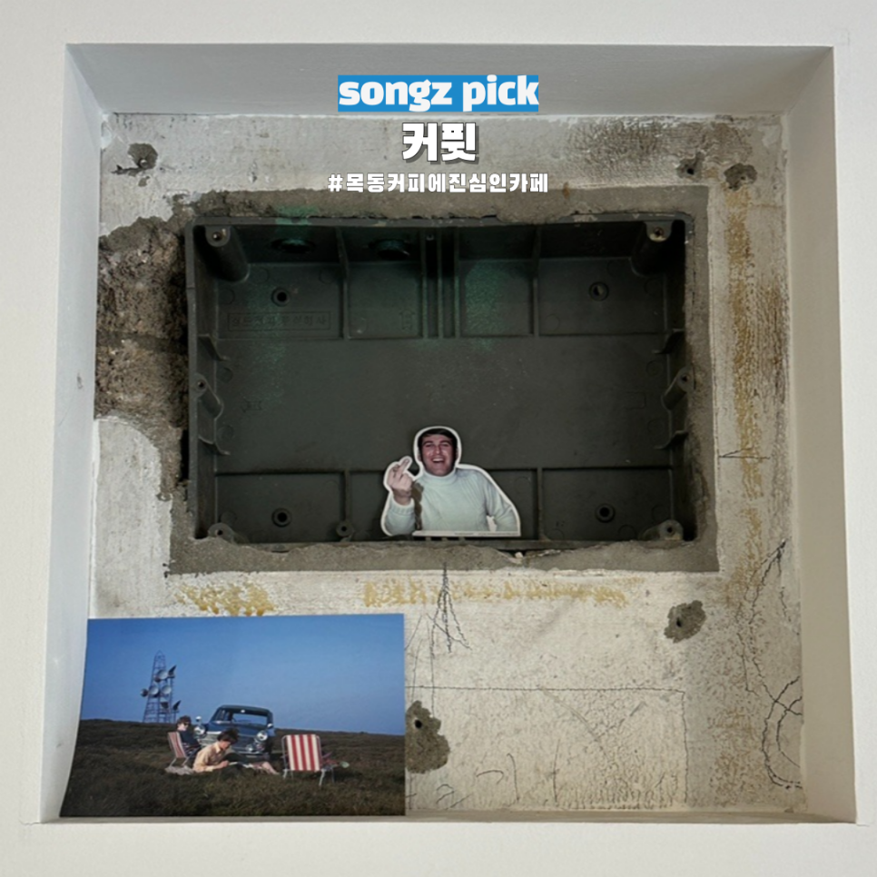 커퓟 이미지