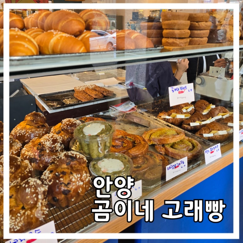 곰이네고래빵 이미지