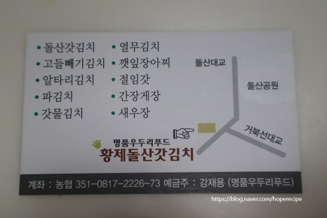 명품 우두리 푸드 이미지