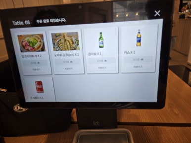 대청얼큰오징어찌개 이미지