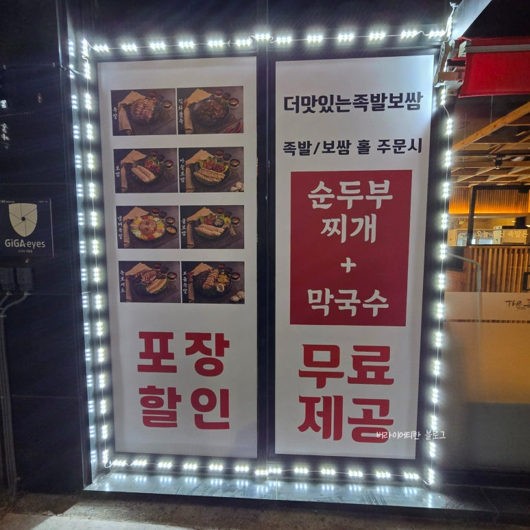모닝마트용산점 이미지