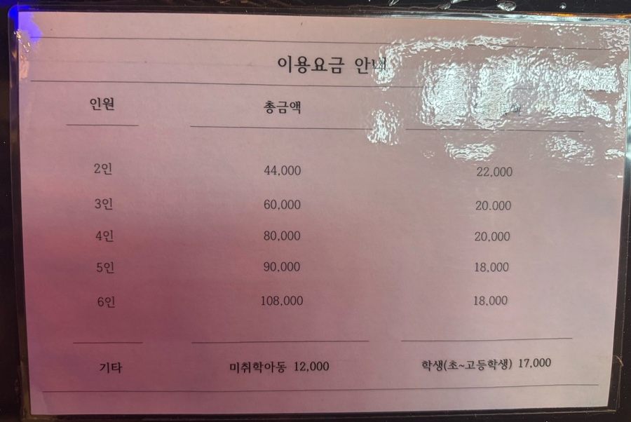 제트방탈출카페 이미지