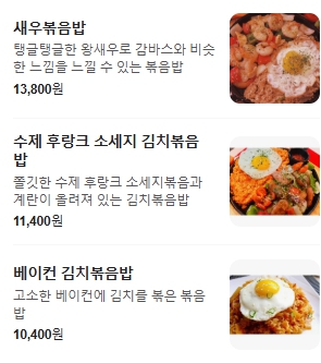 김볶스 이미지
