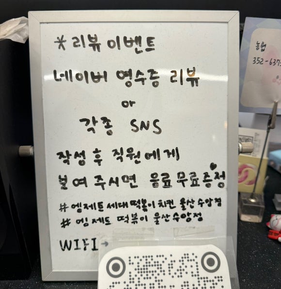 엠제트세대떡볶이/치킨 이미지