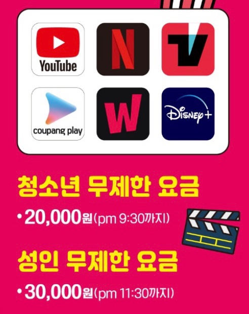 통통노래연습장 이미지