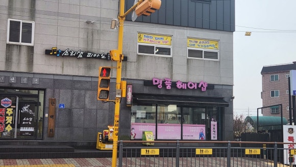 소리샘실용음악학원 이미지