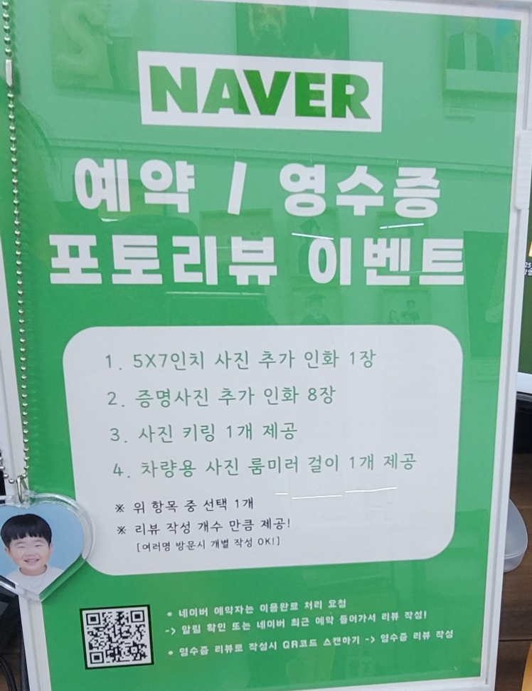 애플주니스튜디오 이미지