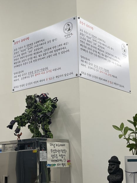 우성회관 고덕점 이미지