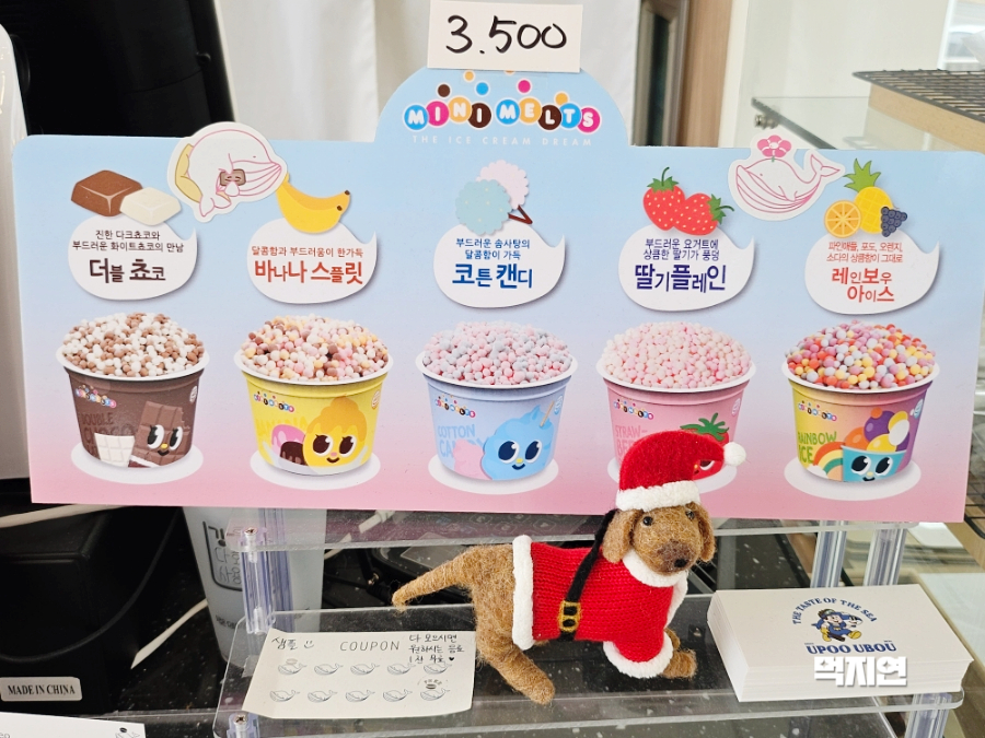 교커피도문점 이미지
