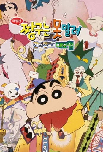 이공일 이미지