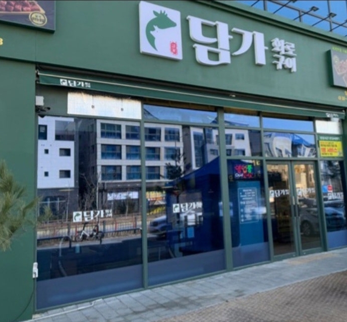 기대만족다산점 이미지