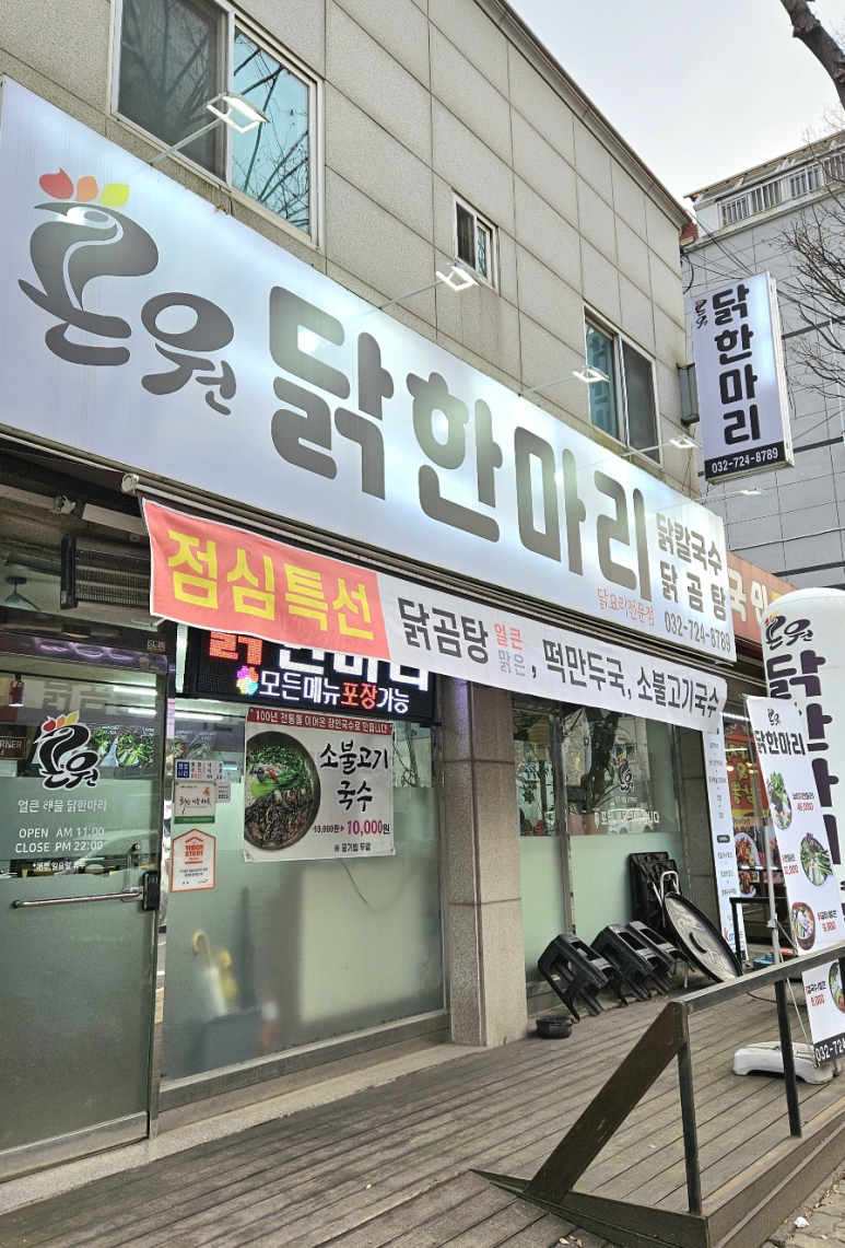 곤원 이미지